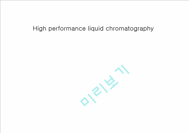 High performance liquid chromatography   (1 )